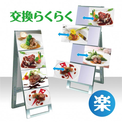 屋外対応アルミ製A型カードケーススタンド看板 B4横8 片面 シルバー kdks-b4y8k