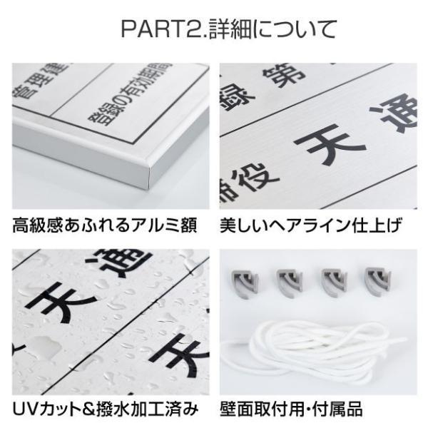 建設業の許可票 ステンレス看板 本物ステンレス製 法令標識看板 字入れ無料 不動産・建設業者向け 許可票プレート 短納期対応 kin01