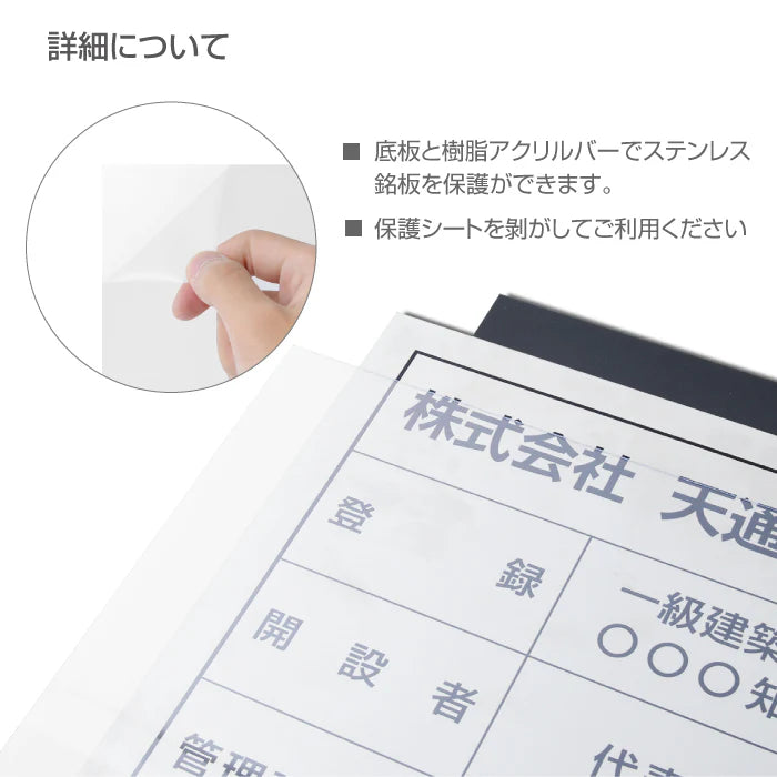 宅地建物取引業者票 W520×H370mm 法定看板 宅建業者票 不動産事務所用 サインプレート l0736-tr