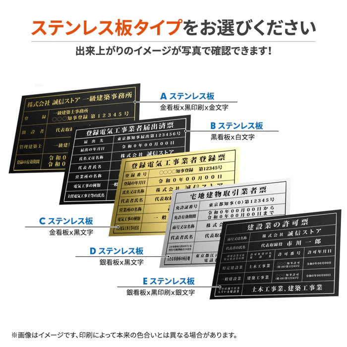 宅地建物取引業者票 W520×H370mm 法定看板 宅建業者票 不動産事務所用 サインプレート l0736-tr