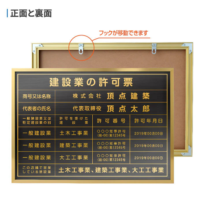 宅地建物取引業者票 W520×H370mm 法定サイズ ステンレス調 選べる額色・書体 事務所用看板 l1035-tr