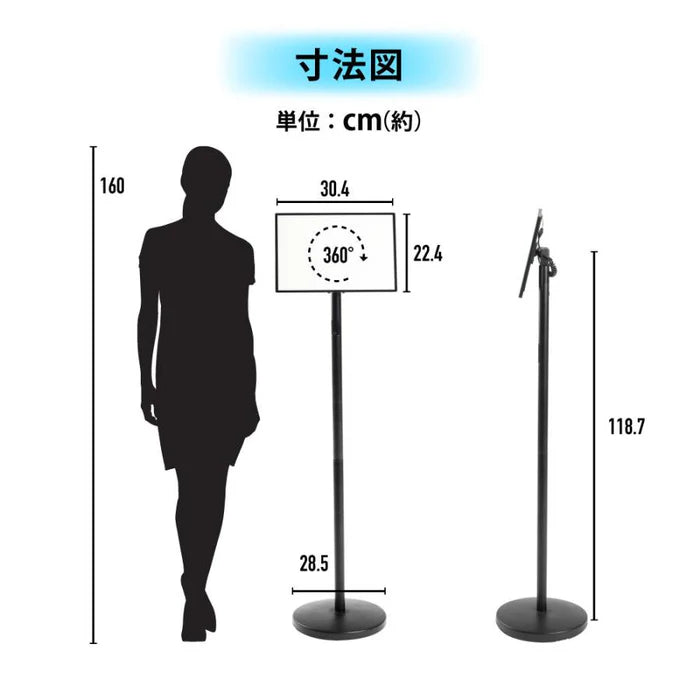 LEDライトパネル ポールサインスタンド バッテリー式 A4 差し込み式 高さ調整 縦横調整 店舗用 看板 led-ps-a4