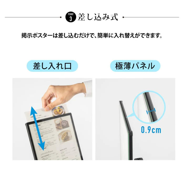 LEDライトパネル ポールサインスタンド バッテリー式 A4 差し込み式 高さ調整 縦横調整 店舗用 看板 led-ps-a4