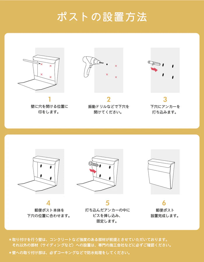 メールボックス 郵便受け 壁掛けポスト 大型 W350×H350×D100mm スタイリッシュ おしゃれ 屋外対応 gs-pl-mailbox-01