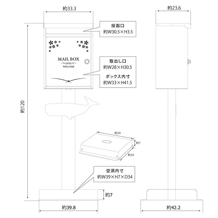 日本製 置き型ポスト 郵便ポスト メールボックス 屋外対応 一戸建て用 アンティーク スタイリッシュ おしゃれ gspl-mailbox03