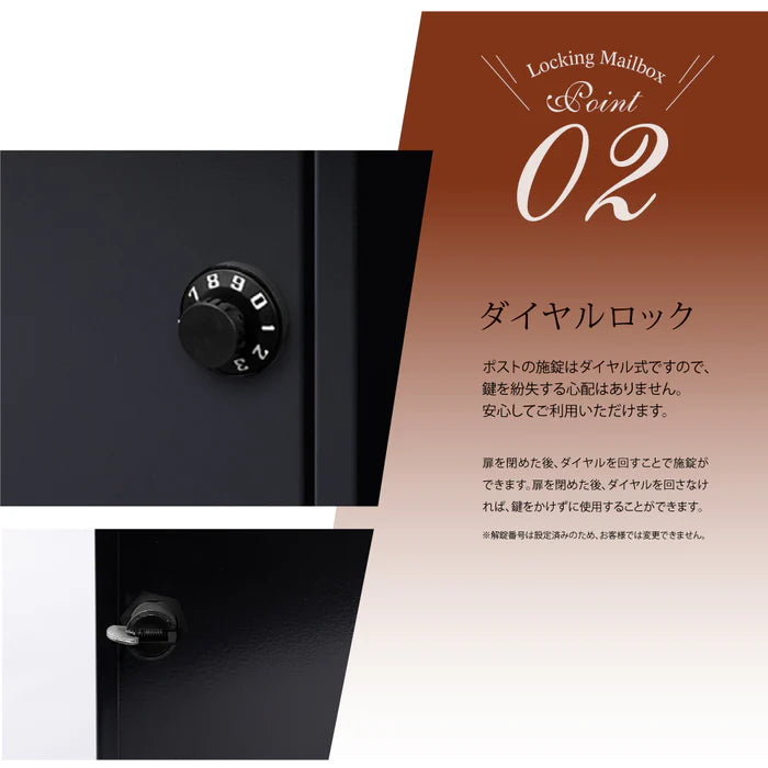 日本製 壁掛けポスト 郵便受け ダイヤル式 メールボックス A4対応 W345×H415×D140mm 屋外対応 おしゃれ gspl-mailbox05