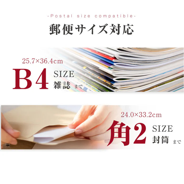 日本製 メールボックス 郵便ポスト ダイヤルロック付き B4 A4 角2 角3対応 大容量 郵便受け おしゃれ mbox-c