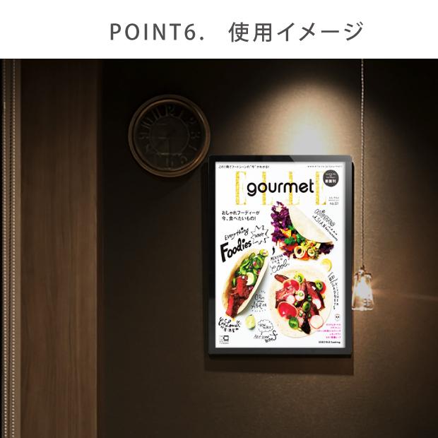 LEDポスターパネル 屋内用 薄型 角丸 フロントオープン 磁石式 W765×H1068mm ポスターフレーム シルバー ブラック mgl-40r