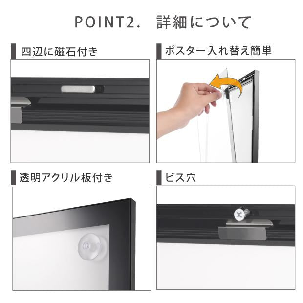 LEDポスターパネル 屋内用 薄型 角形 フロントオープン 磁石式 W765×H1068mm ポスターフレーム シルバー ブラック mgl-40s