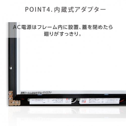 LEDポスターパネル 屋外用 B0 角形 防犯鍵付き式 シルバー/ブラック W1117×H1543mm ポスターフレーム LEDパネル okh49-b0