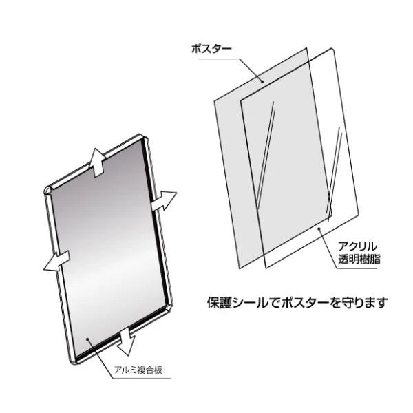 ポスターフレーム 屋外用 B3 四辺開閉式 シルバー/ブラック 壁付 グリップ W405×H555mm PG-B3