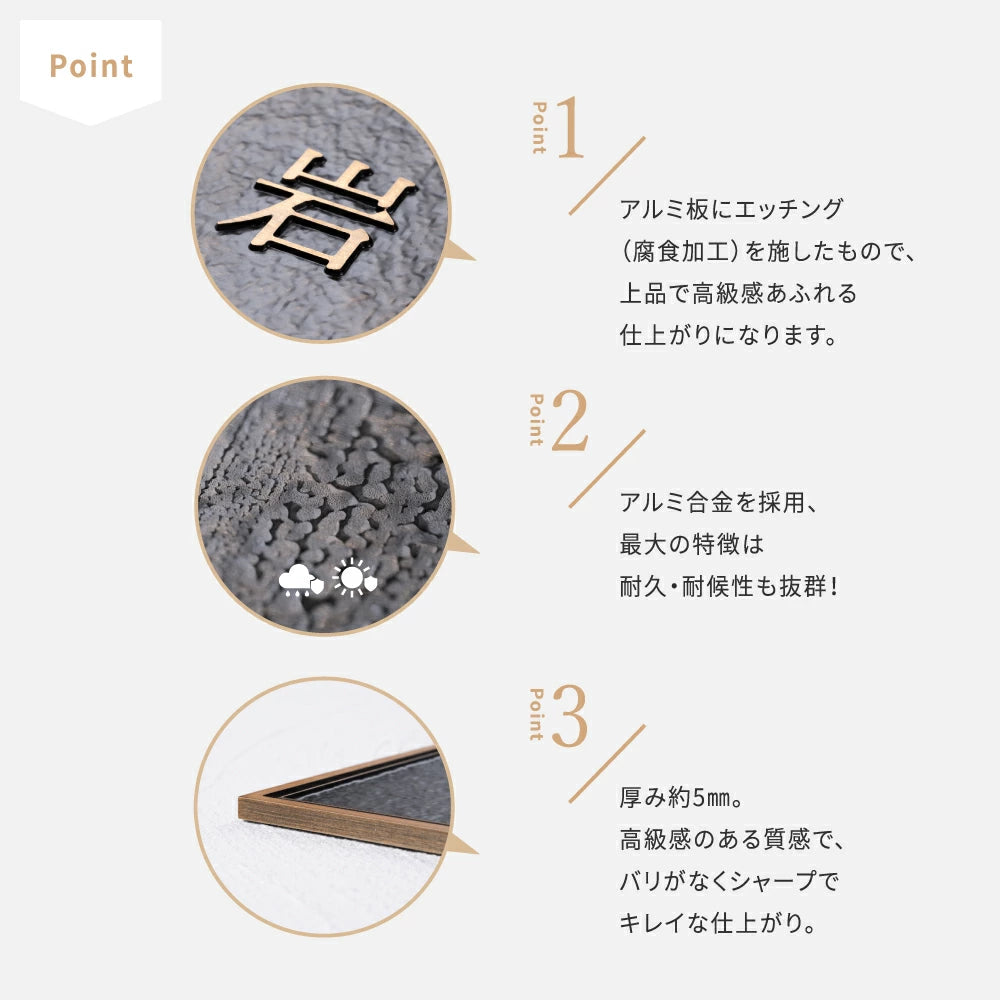 表札 真鍮 切り文字 凸文字 特注 切り文字 極厚 5mm 130角/150角 新築祝い オーダーメイド 和風 モダンなデザイン gs-nmpl-1103
