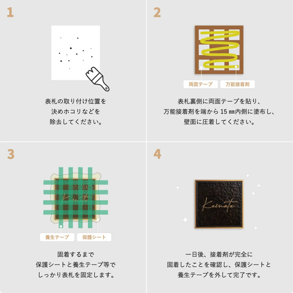 表札 真鍮 切り文字 凸文字 特注 切り文字 極厚 5mm 130角/150角 新築祝い オーダーメイド 和風 モダンなデザイン gs-nmpl-1103