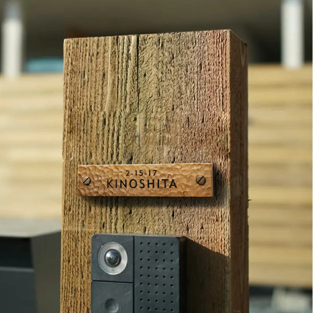 表札 戸建て ハンドメイド特有の凹凸 約W160mm×H35mm おしゃれでモダンなアルミ表札 鋳物表札 重厚な味わい サビない 耐久性 マグネット対応 gs-nmpl-1101