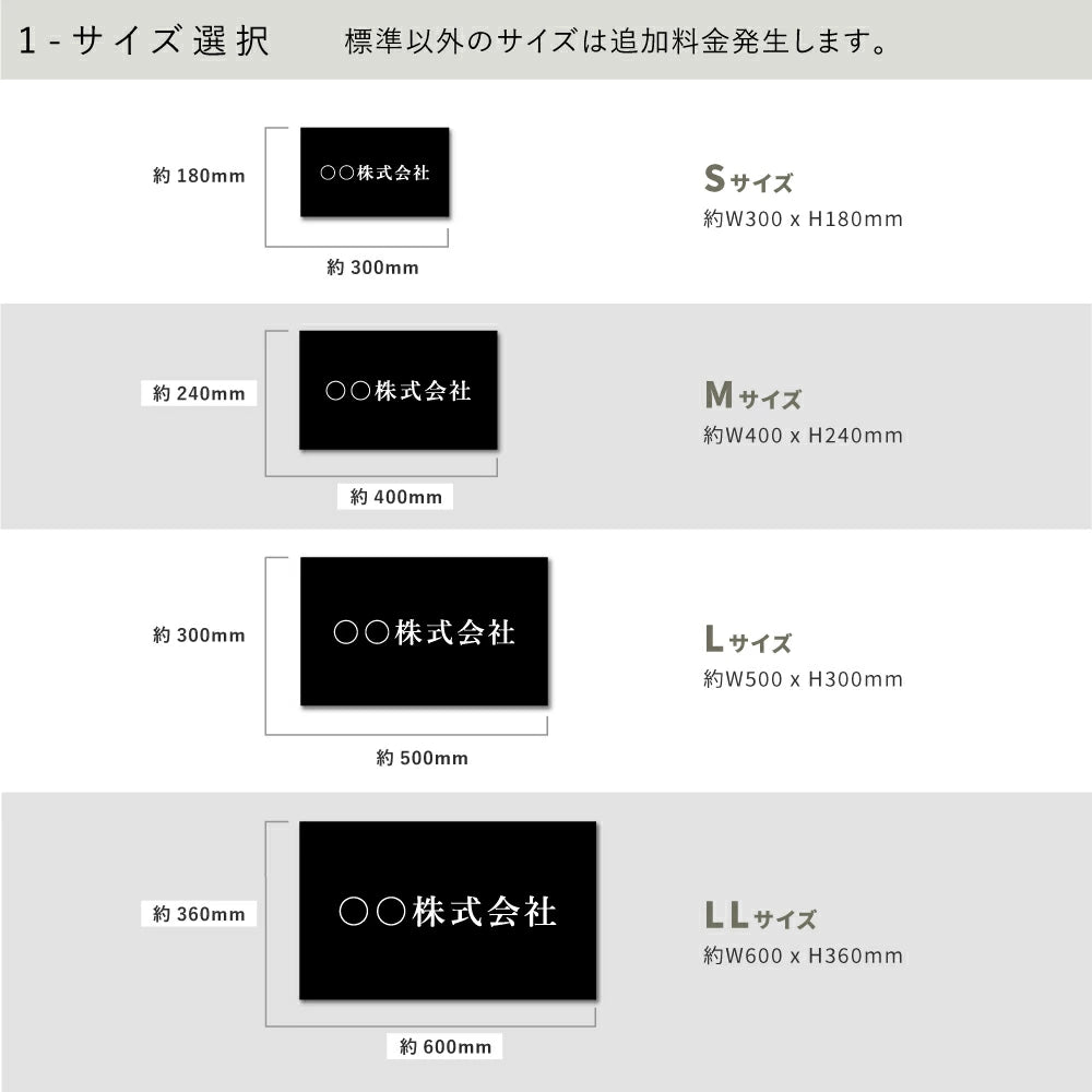 【データ入稿無料&印刷込み】会社 企業 おしゃれ カフェ 美容室 サロン ネイル 開業看板 大きいサイズ sh-q-00000
