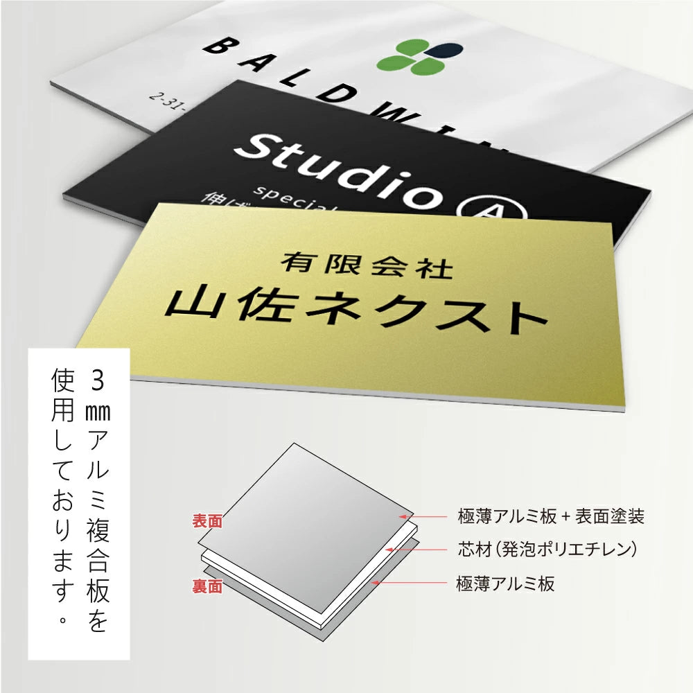 【データ入稿無料&印刷込み】会社 企業 おしゃれ カフェ 美容室 サロン ネイル 開業看板 大きいサイズ sh-q-00000