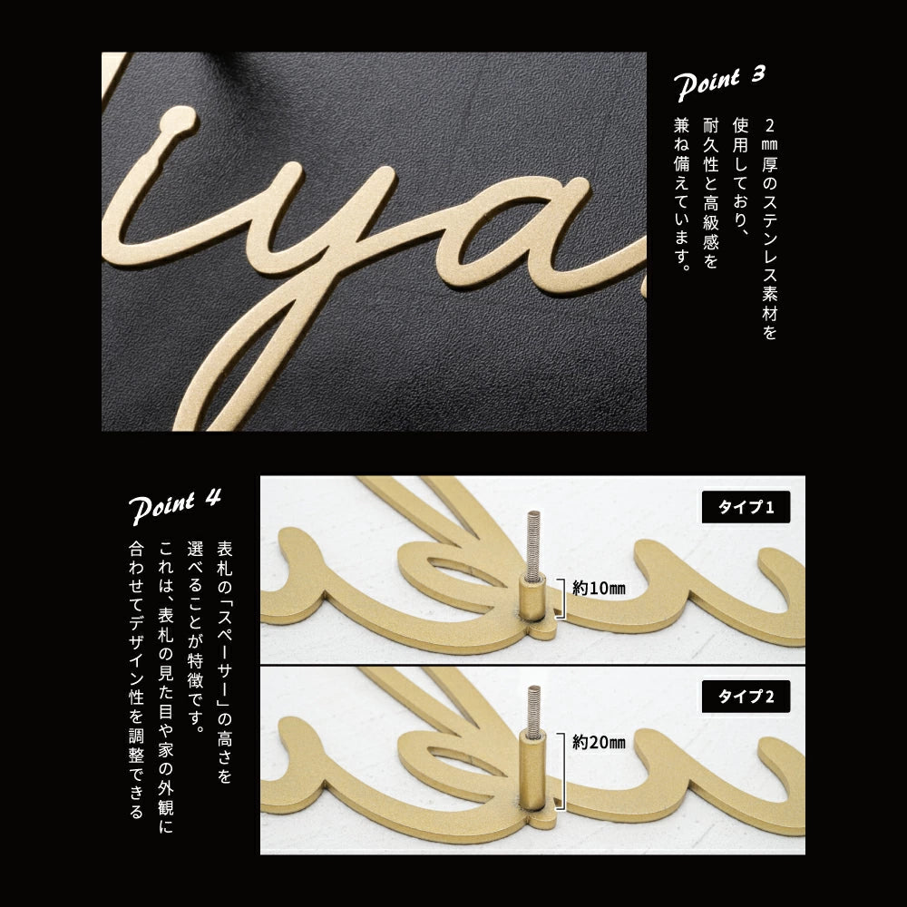 表札 ステンレス 英数字 店舗看板 DIY 戸建 表札 ステンレス オーダーメイド 切り文字 ゴールド 門柱 玄関 かっこいい おしゃれ かわいい 小さいサイズ DIY ルームナンバー 番地 筆記体 手書き風 住所だけ sh-s0001