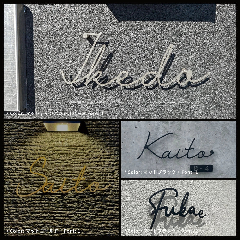 表札 ステンレス 英数字 店舗看板 DIY 戸建 表札 ステンレス オーダーメイド 切り文字 ゴールド 門柱 玄関 かっこいい おしゃれ かわいい 小さいサイズ DIY ルームナンバー 番地 筆記体 手書き風 住所だけ sh-s0001