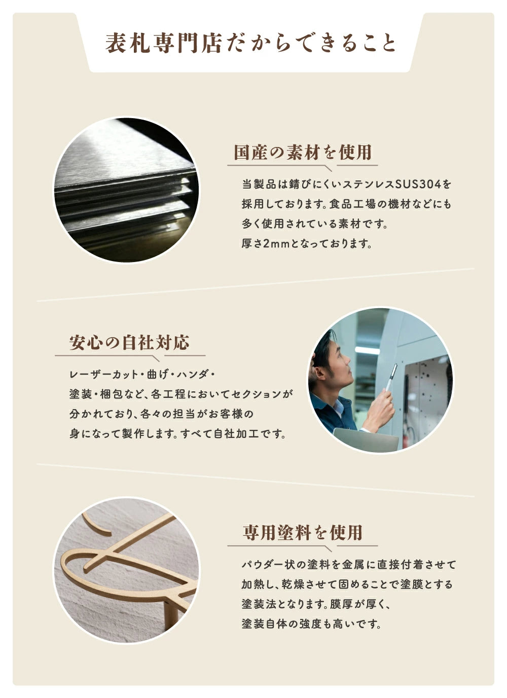 表札 ステンレス 英数字 店舗看板 DIY 戸建 表札 ステンレス オーダーメイド 切り文字 ゴールド 門柱 玄関 かっこいい おしゃれ かわいい 小さいサイズ DIY ルームナンバー 番地 筆記体 手書き風 住所だけ sh-s0001