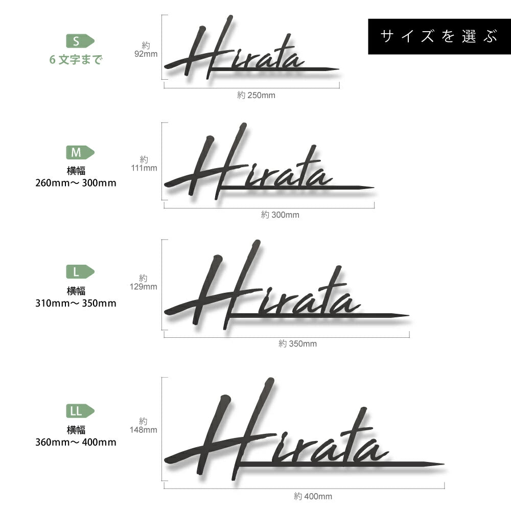 表札 ステンレス 英数字 店舗看板 DIY 戸建て オーダーメイド 切り文字 ゴールド 門柱 玄関 かっこいい おしゃれ かわいい 小さいサイズ DIY ルームナンバー 番地 筆記体 手書き風 住所だけ sh-s0002