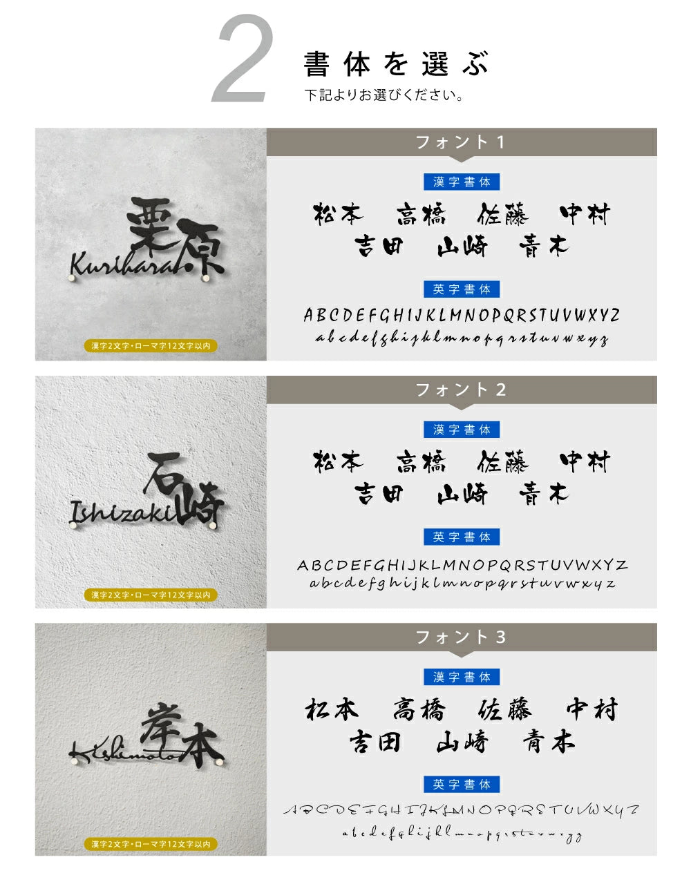 表札 ステンレス 戸建て 玄関 漢字+ローマ字 切り文字 ゴールド 門柱 玄関 かっこいい おしゃれ かわいい 小さいサイズ DIY ルームナンバー 番地 筆記体 手書き風 住所だけ sh-s0004