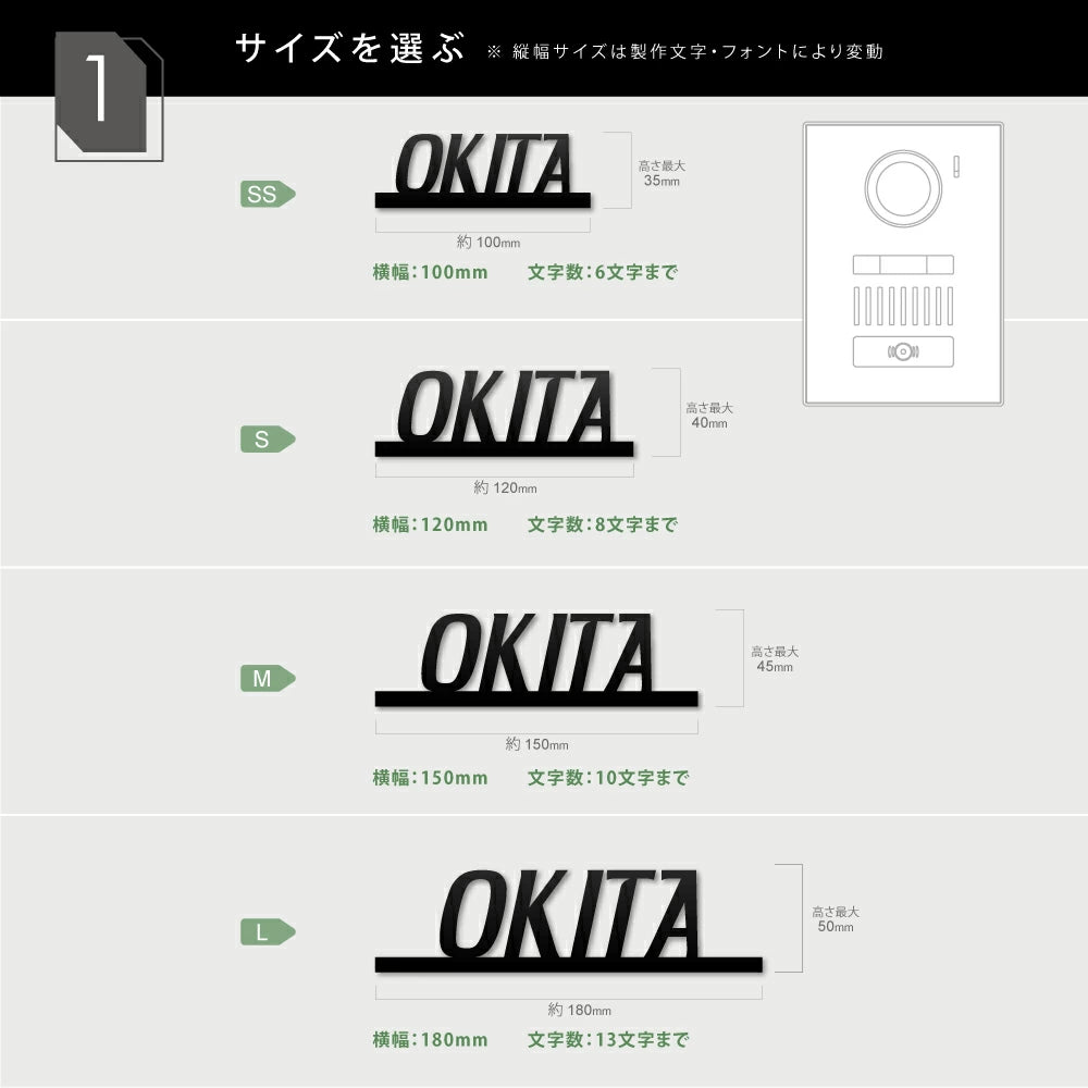 表札 マンション マグネット シール式 おしゃれ 機能門柱 両面テープ装着済み 貼るだけ sh-s0010