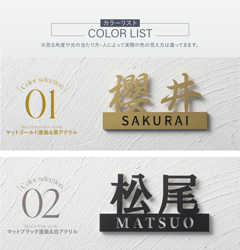表札 ステンレス 切り文字 玄関用 店舗看板DIY 戸建 切り文字 おしゃれ マンション表札 貼るだけ 戸建て DIY ルームナンバー 番地 筆記体 手書き風 sh-s0028