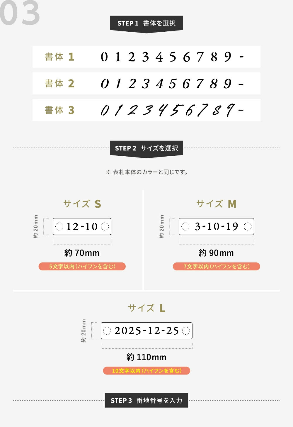真鍮 表札 極厚 5mm 黄銅 玄関 戸建 おしゃれ ゴールド アンティーク 劣化しにくい 水に強い 真鍮メッキ 戸建て シンプル 真鍮 表札・ネームプレート 玄関 筆記体 sh-sc001