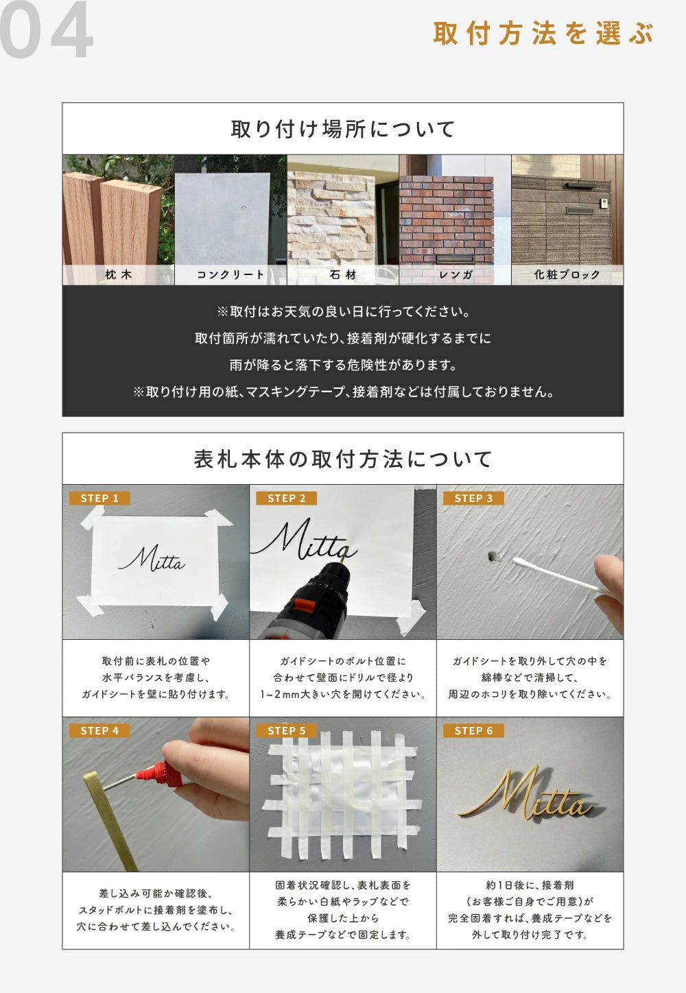 真鍮 表札 極厚 5mm 黄銅 玄関 戸建 おしゃれ ゴールド アンティーク 劣化しにくい 水に強い 真鍮メッキ 戸建て シンプル 真鍮 表札・ネームプレート 玄関 筆記体 sh-sc001