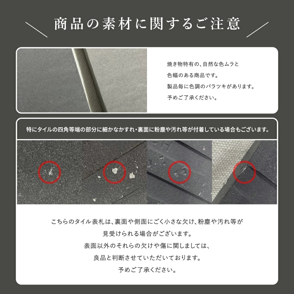 タイル表札 おしゃれ 戸建て 約147×147mm 和モダン 玄関表札 筆記体 オーダー表札 新築祝い 戸建て住宅 sh-t0001