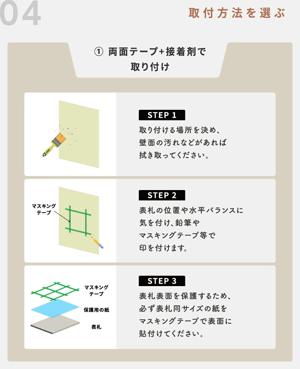 表札 おしゃれ 戸建て タイル 約144mmX144mm×t8.5mm 洗練さ 二世代 番地 一軒家 住所 番地 sh-t0003