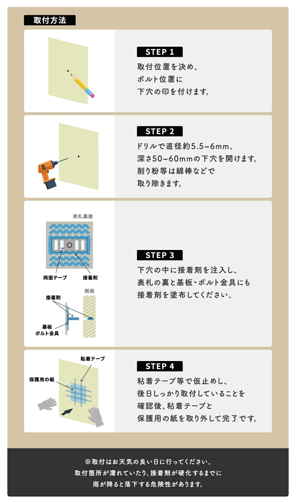 表札 おしゃれ 戸建て タイル 約144mmX144mm×t8.5mm 洗練さ 二世代 番地 一軒家 住所 番地 sh-t0003