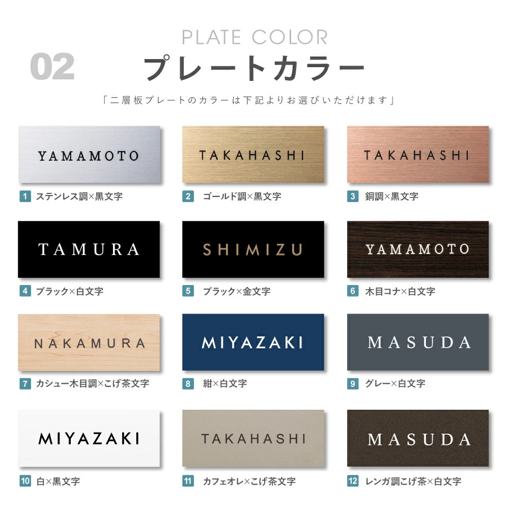 表札 タイル シール おしゃれ 約W147mmXH72mm ポスト 貼り付け マンション 住所入り 番地 漢字 苗字 sh-t0005