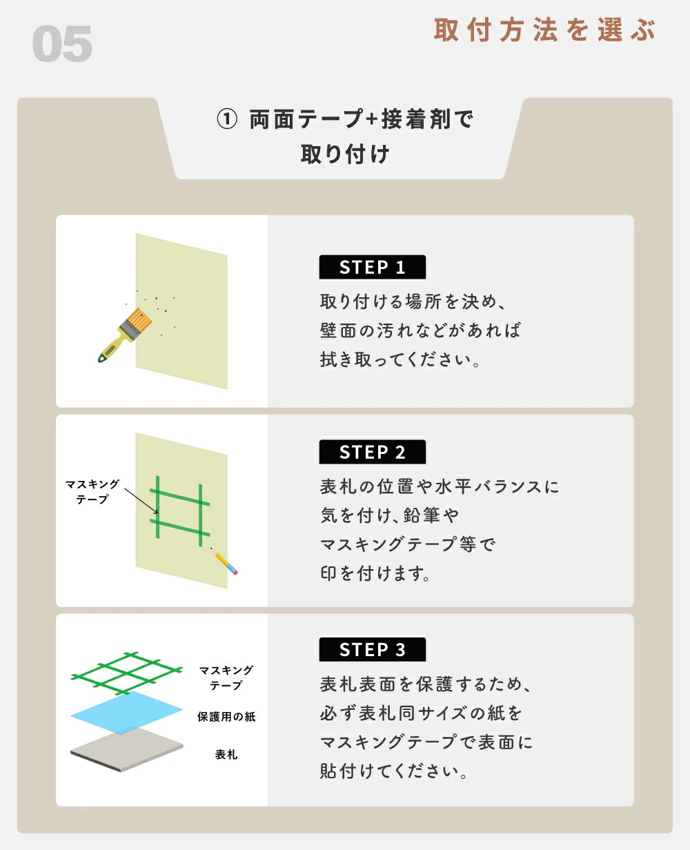 表札 タイル シール おしゃれ 約W147mmXH72mm ポスト 貼り付け マンション 住所入り 番地 漢字 苗字 sh-t0005