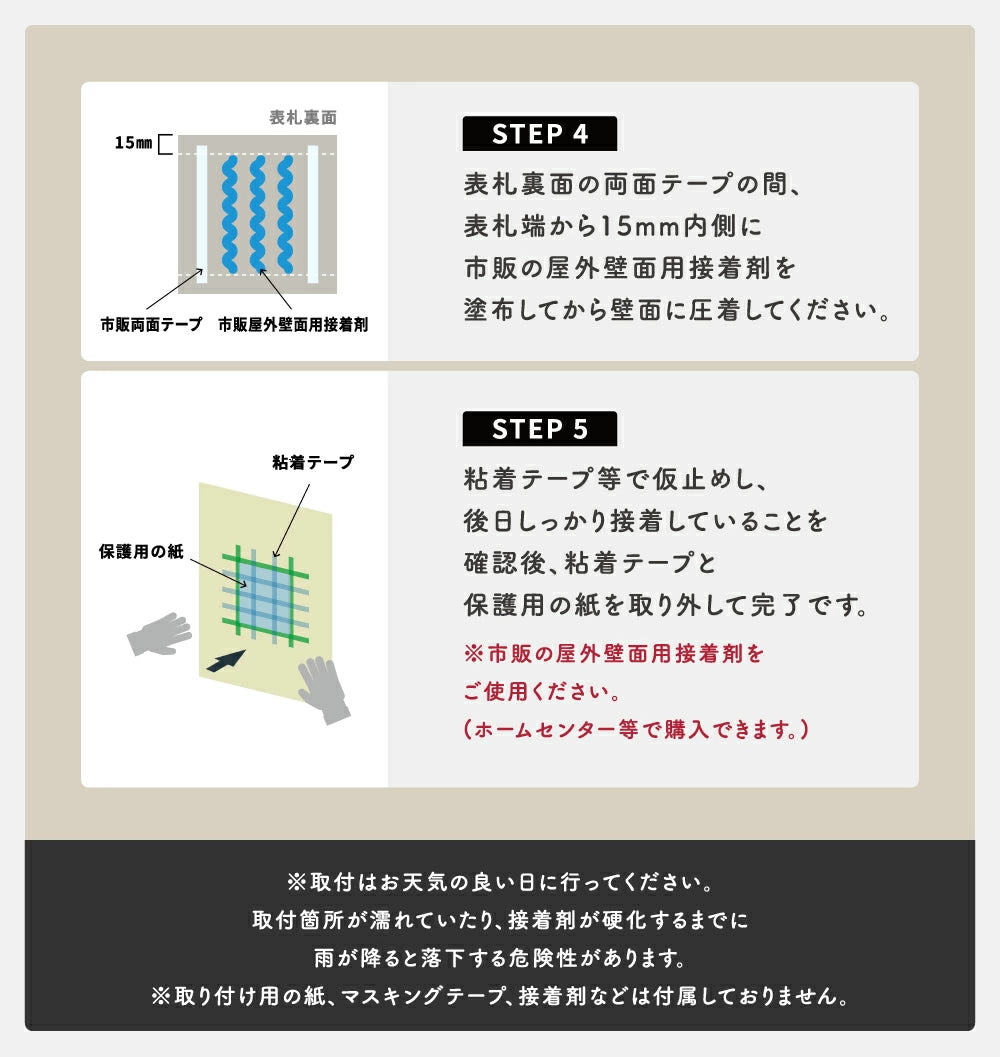 表札 タイル おしゃれ 戸建て タイル 約147mmX147mm×t8.5mm 新築 一軒家 住所 番地 sh-t0006