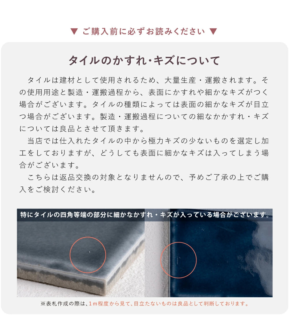 表札 タイル 約W144mm×H69mm 厚さ約7mm 住所 番地 ポスト ローマ字 門札 門柱 玄関 屋外 sh-t0009