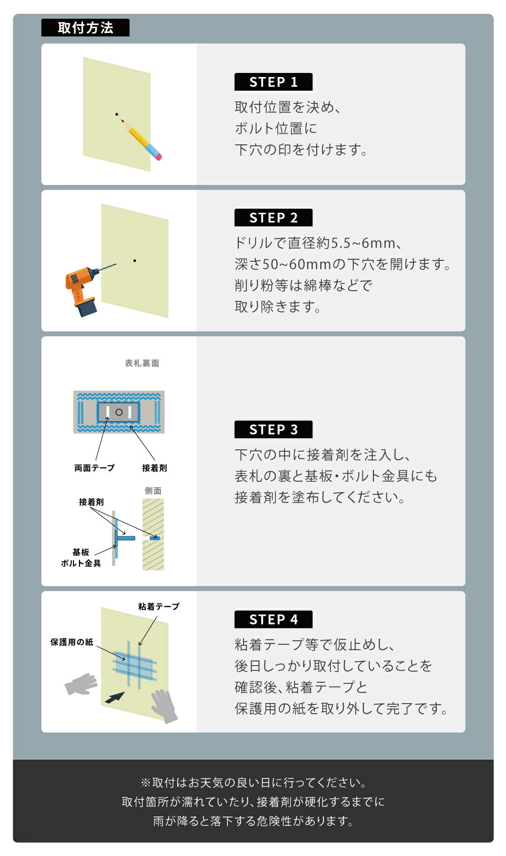 表札 タイル 約W144mmXH69mm 厚さ約7mm おしゃれ 戸建て マンション 門柱 玄関用 屋外 sh-t0010