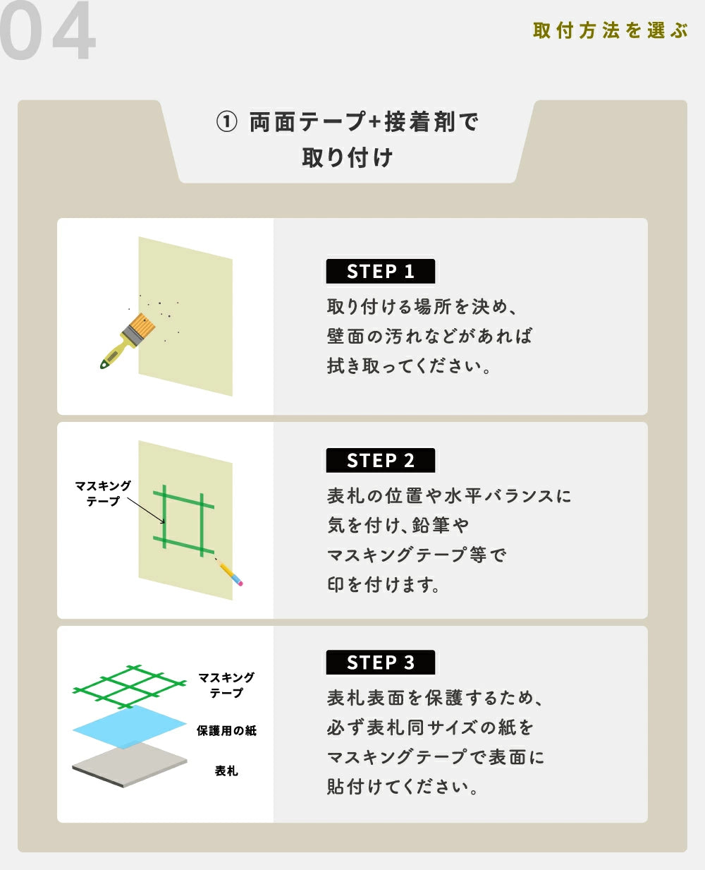 表札 戸建て タイル 約W150mm×H150mm×t9mm マンション オリジナル 筆記体 番地 sh-t0012