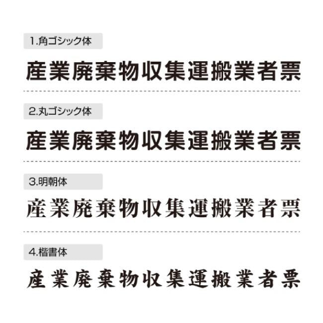 登録電気工事業者登録票 金ステンレス×黒文字 化粧ビス付き 法定看板 ele-gold-stl-blk