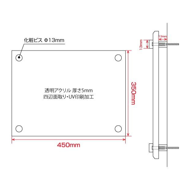 登録電気工事業者届出済票 ガラス調アクリル W45cm×H35cm 文字入れ加工込 事務所 看板 店舗 法定看板 許可票 g-todoke