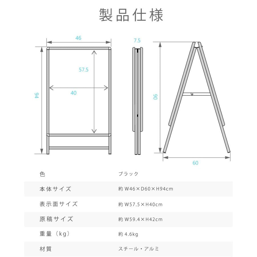 屋外対応アルミ製A型スタンド看板 激安コスパタイプ A2 両面 ブラック kjc-a2-d