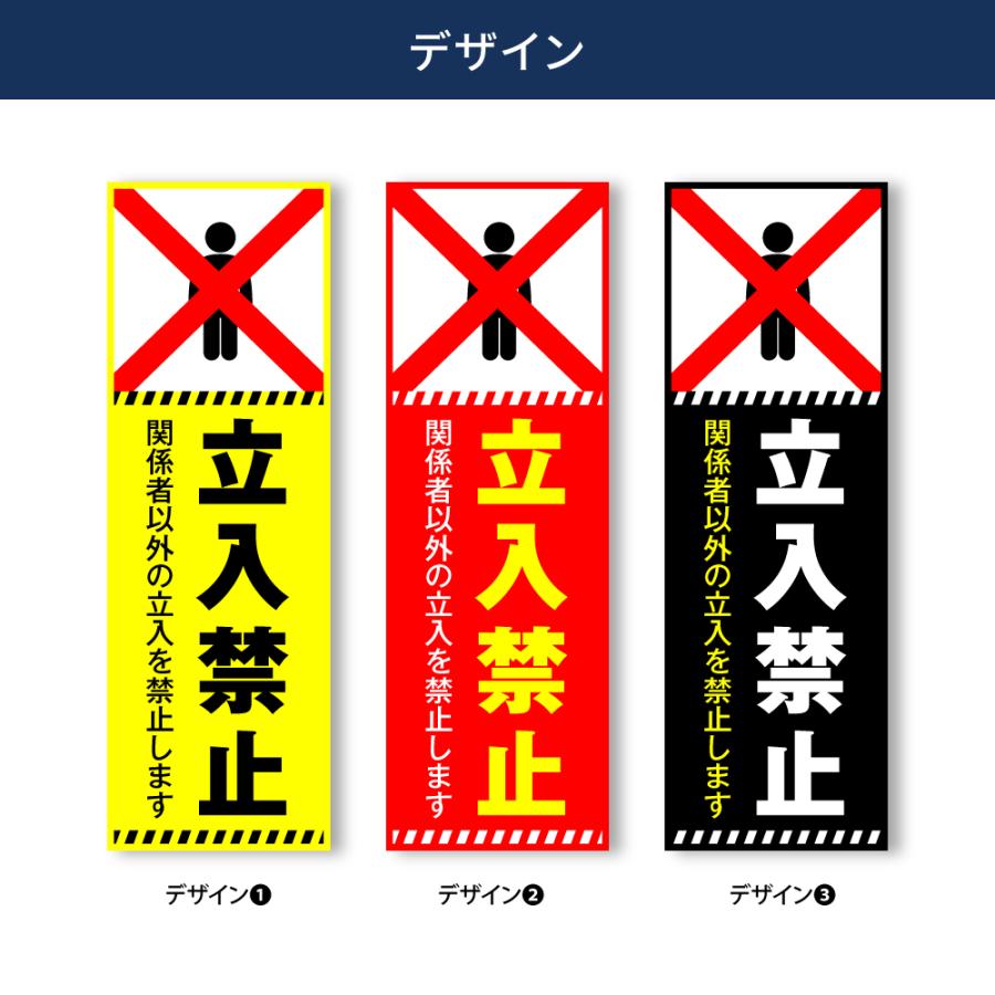 【立入禁止】案内看板 サイズ選択可 横型 屋外対応 注意喚起 標識 オーダー プレート看板 店舗用サイン ks-12