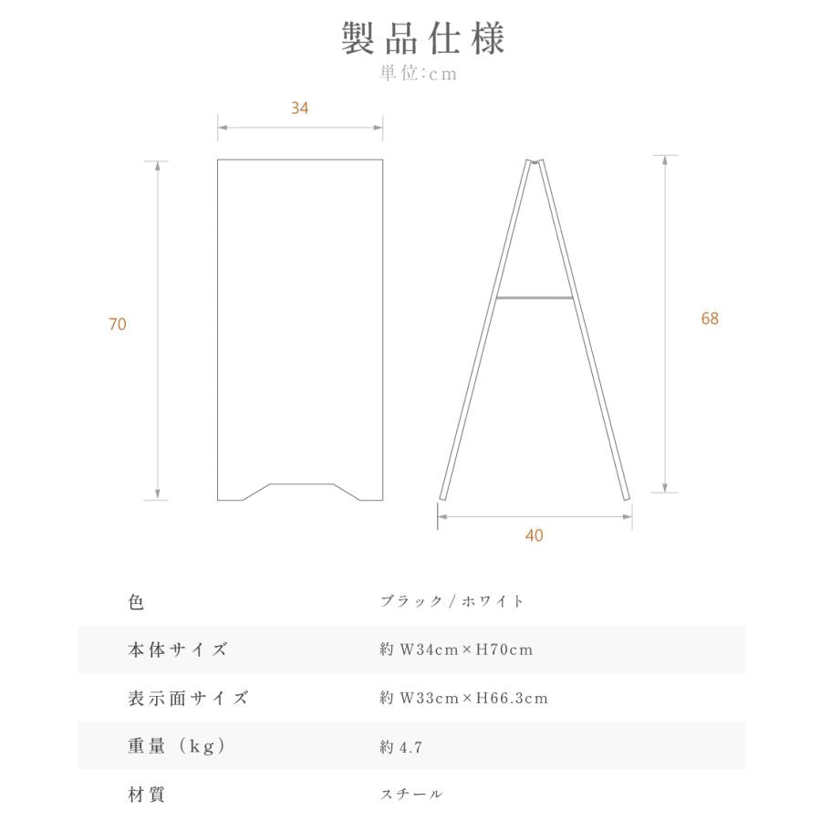 A型看板 両面 スチール製 屋外用 H700mm 店舗用スタンド看板 パネル付き ショップ看板 tb-3470-print