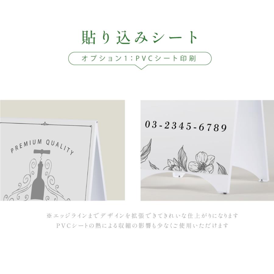 看板 店舗用 スチール製 両面表記 H700mm A型看板 ショップ 看板 パネル 屋外 スタンド看板 tb-a3470-print