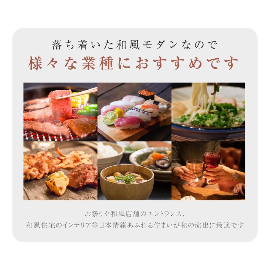 LEDランプ式京行灯 和風 印刷シート貼込タイプ 四面表示 ホワイト/ブラック tks-ad02