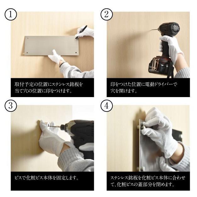 宅地建物取引業者票 黒ステンレス×銀文字 化粧ビス付き 法定看板 高級サインプレート tr-sil-stl-sil