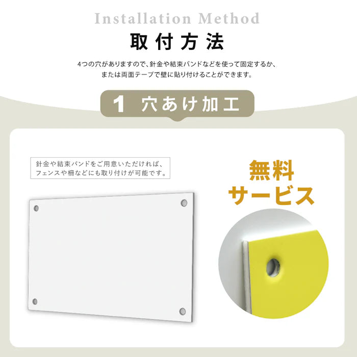 【データ入稿無料&印刷込み】音符型看板 ピアノ教室 音楽教室用 屋外対応 サイズ選択可 かわいい 目立つ スクール看板 自宅教室 skr-05