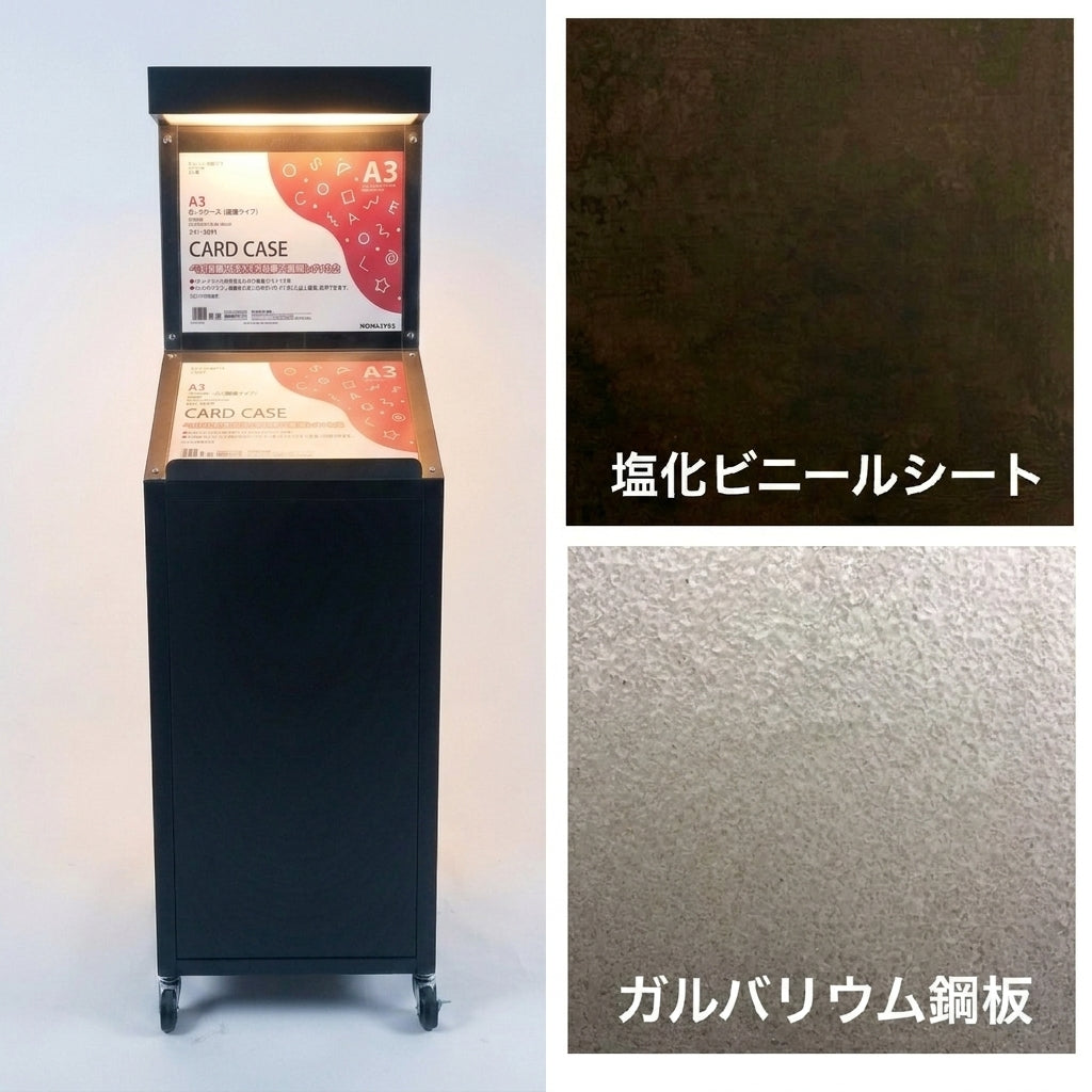 メニュー看板 メニュースタンド 屋外用 ガルバリウム製 LED電球専用 A3×2枚 S型 キャスター付き 鉄錆風 sms-1550