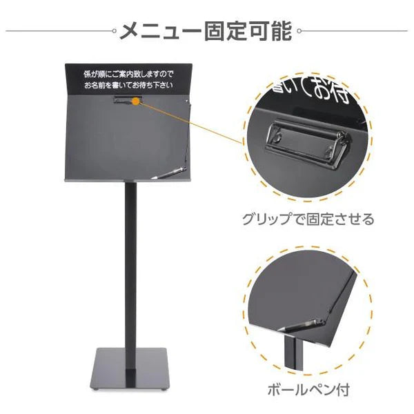 記名台 メニュースタンド 片面表示 店舗用 スタンド看板 飲食店 受付台 案内看板 H1110mm ST-SPM-W400