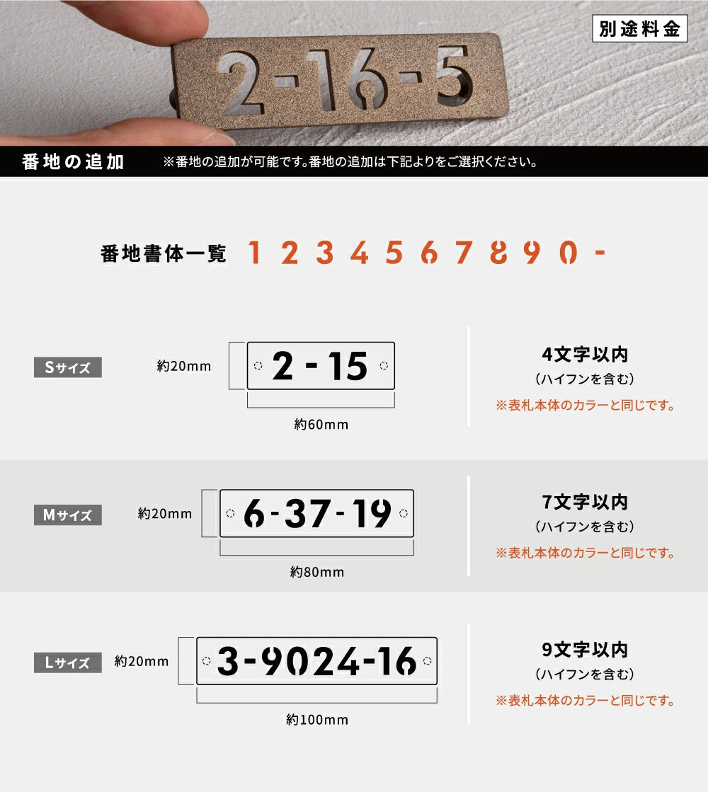 表札 ステンレス 英数字 店舗看板 DIY 戸建 表札 ステンレス オーダーメイド 切り文字 ゴールド 門柱 玄関 かっこいい おしゃれ かわいい 小さいサイズ DIY ルームナンバー 番地 筆記体 手書き風 住所だけ sh-s0001